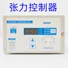 Controlador de Tensão KTC800A 24V Controle de Tensão Freio de Pó Magnético Embreagem 0A-4A Display Digital Manual 002