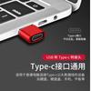 Adaptador USB 2.0 Macho a Tipo-C Hembra OTG Teléfono Móvil Computadora Transmisión de Datos Carga Rápida PD Adaptador de Audio