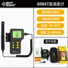 Xima Ar847 Medidor Digital de Temperatura y Humedad Higrómetro de Grado Industrial Instrumento Portátil Dividido para Medición de Temperatura y Humedad
