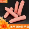 Manicure Dedo Falso de Silicone Sução Magnética Inserível Prática de Unha Molde de Dedo Falso Conjunto de Dedos Falsos Venda por Atacado Fornecimento Transfronteiriço