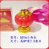 Suministros para el Festival Qingming y el Festival de los Faroles, Lámpara Eterna, Batería Electrónica, Pequeña Ofrenda para Adoración y Bendición durante el Festival de Primavera, Visita a las Tumbas de los Ancestros