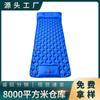 Colchonete Inflável para Dormir, Colchonete para Dormir à Prova de Umidade para Barraca ao Ar Livre, Camping Portátil Tpu Ultraleve Colchonete para Piquenique de Pausa para Almoço Personalizado de Fábrica