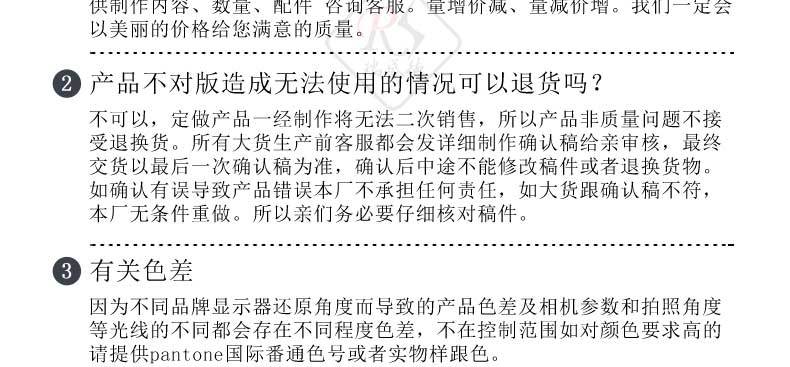 徽章详情页宋体字_39.jpg