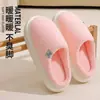 Pantuflas de Felpa y Algodón para Invierno 2025 para Hombres y Mujeres, Pantuflas Cálidas de Suela Gruesa para Interiores para Parejas de Otoño e Invierno que se Sienten como Caminar sobre Mierda, Antideslizantes para el Hogar