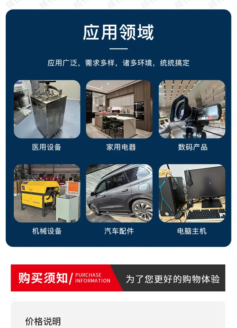 详情页_12.jpg