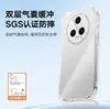 Adecuado para Funda de Teléfono Móvil Transparente Honor Magic5 Magic5Pro/Versión Magic5 Airbag Cuatro Esquinas Anti-Caída Tp