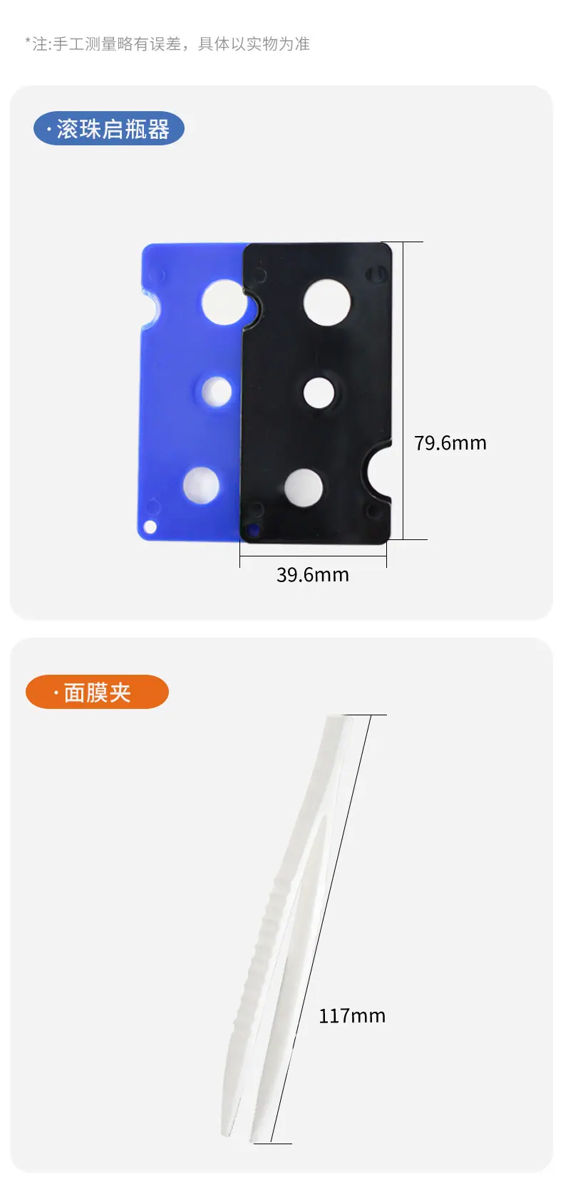 详情页_05.jpg