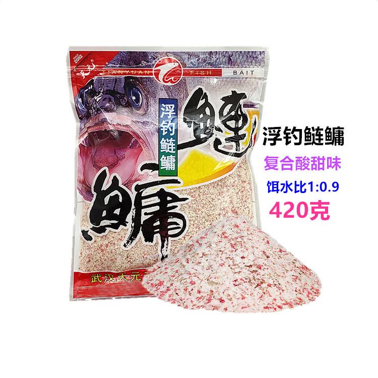 420克浮钓鲢鳙1