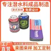Cubierta de Taza de Primavera Más Vendida Transfronteriza Cubierta para Lata de Refresco de 330ml Anillo Paipai Lámina de Acero Cubierta para Taza Térmica Imprimible