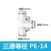 Conector de Mangueira de Ar Reta PU Conector Rápido de Três Vias PE Adaptador Redutor PWPG 6-8/PY Conexão Pneumática Azul-Preto Branco