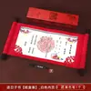 Invitación de Boda Pergamino de Alta Gama Carta de Compromiso Tradicional China Carta de Dote del Novio Regalo Retro de la Novia
