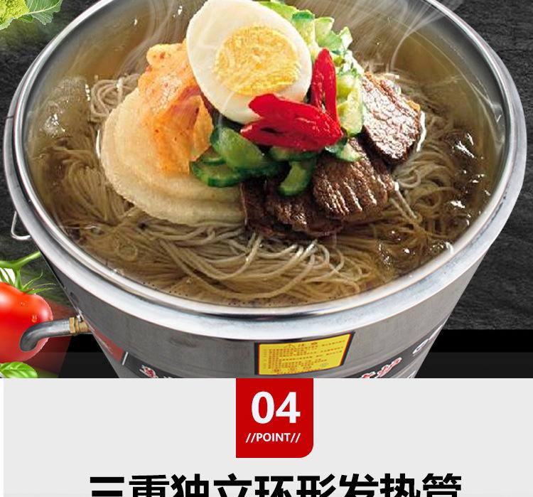 煮面炉