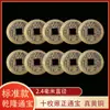 Monedas de Cinco Emperadores de Latón para Protección de Umbral de Puerta, Entrada y Salida Seguras, Monedas Tesoro Kangxi, Shunzhi, Qianlong, Monedas Gruesas de Cobre
