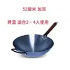 Frigideira Wok de Ferro, Não Precisa Pré-Temperar, Sem Revestimento, Espessada, Feita à Mão, Qualidade de Restaurante, Panela Antiaderente Azul Pré-Queimada, Fundo Plano, Titânio