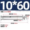 Perno de Expansión Externa de Acero Inoxidable 304 201 Tubo de Expansión Cantonés 316 Tornillo de Expansión Extendido M6M8M16