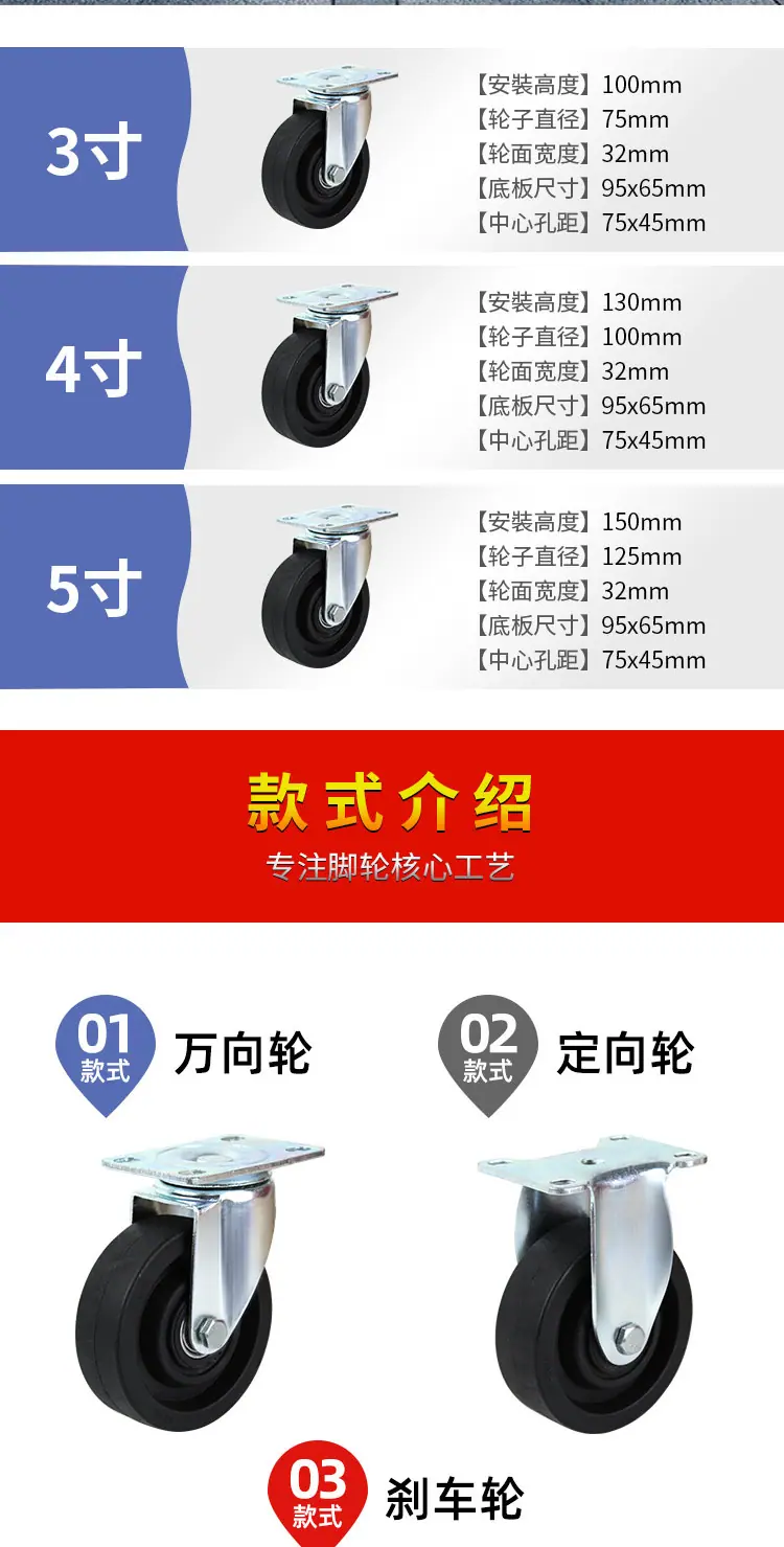 中型耐高温200度玻纤尼龙轮