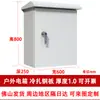 Caja de Distribución Base Caja Eléctrica Industrial Caja de Monitoreo Gabinete Eléctrico Caja de Control Caja de Hierro Caja Horizontal Interior Caja Eléctrica Exterior Cuerpo de Caja Espesado