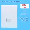 Cubierta de Libro Engrosada Dos en Uno, 4 Fundas para Libros, Papel Blanco Transparente, Autoadhesiva, Impermeable, 36/22 Cubiertas de Libro, Juego de 16 Piezas para Estudiantes de Primaria