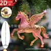 Em Estoque Website Independente Item Mais Vendido Ébano Cavalo Majestade 2D Acrílico Decorativo Preto Ébano Cavalo Estatueta Novo