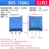 Potenciómetro 3296W 100R200500 Ohm 1K2K5K10K20K50K-1M 105 Mega Resistor Ajustable 201