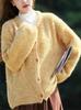 Cardigan Suéter Solto Macio e Elástico Estilo Preguiçoso Transfronteiriço para Mulheres Outono e Inverno Novo Estilo Estilo Suave Top Suéter Amarelo
