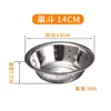 Cubo anidado de acero inoxidable cubo de caballo perforado cubo nido filtro de nido cubo a prueba de fugas de agua cuenco embudo colador de drenaje cuenco pequeño para guarnición de cocina