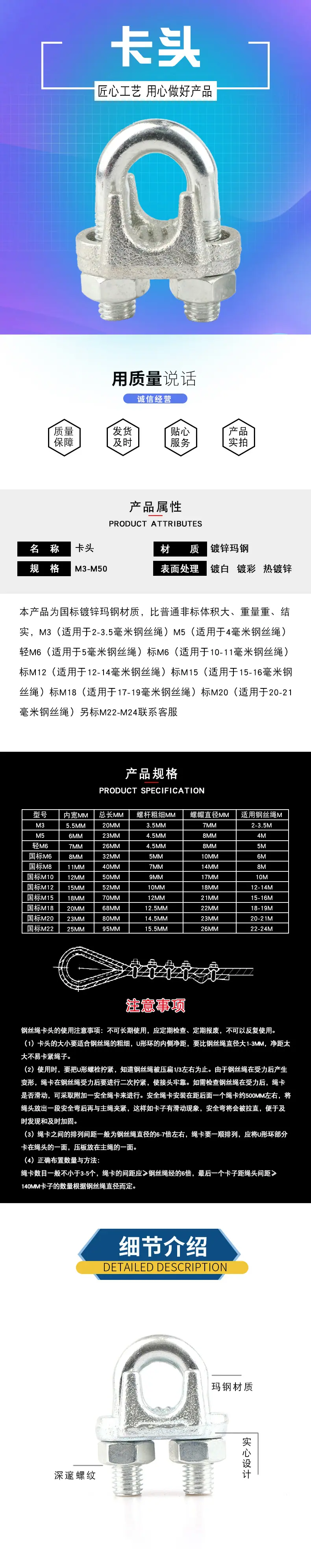 详情 (2).jpg