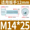 Parafuso sextavado com cabeça cilíndrica M6M8M10 * 20*30-40 galvanizado Soquete sextavado GB70.1 Parafuso de cabeça arredondada GB 8.8