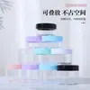Frasco de crema de 10g15g20g, recipiente para crema facial, frasco de polvo de glitter, botella de relleno de viaje, botella de relleno para empaques cosméticos