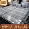Esterilla refrigerante 2026 nuevo modelo, esterilla de bambú de doble cara para uso tanto en invierno como en verano, adecuada para dormitorios de estudiantes, uso individual y como esterilla de cama para el hogar