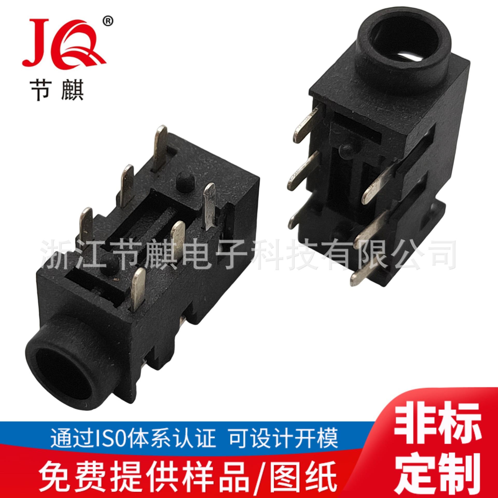 JQ-PJ-3093T (3)(1)