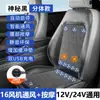 Cojín Personalizado para Asiento de Coche con Ventilación y Refrigeración, Almohadilla de Seda de Hielo Transpirable para Asiento de Camión de Verano, Universal 12/24V
