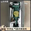 Yt27 Martelo Pneumático de Rocha Tipo Pernada Martelo Pneumático de Rocha Mineração Perfuração de Túnel Broca Portátil