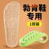Plantillas Birkenstock Específicas de PU con Punta Ancha, Ensanchadas y Engrosadas, Transpirables, Absorbentes de Sudor, Cómodas para Estar de Pie por Mucho Tiempo, Alzas para Altura de Zapatos de Cuero