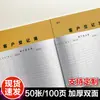 Livro de Registro de Clientes, Livro de Registro de Informações de Clientes VIP de Assinatura, Livro de Registro de Informações de Clientes de Cuidados de Salão de Beleza