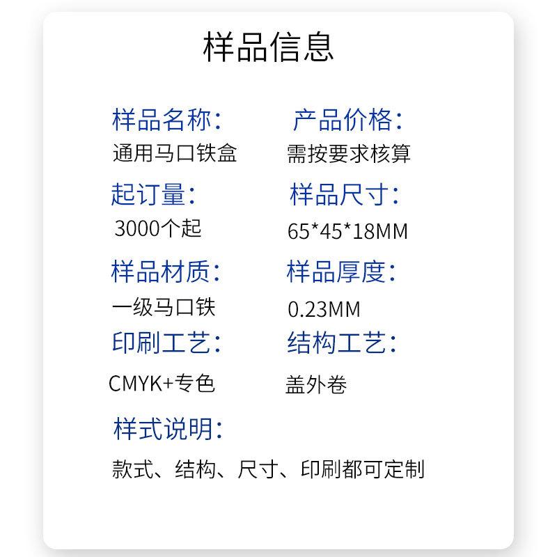 样品信息-1.jpg