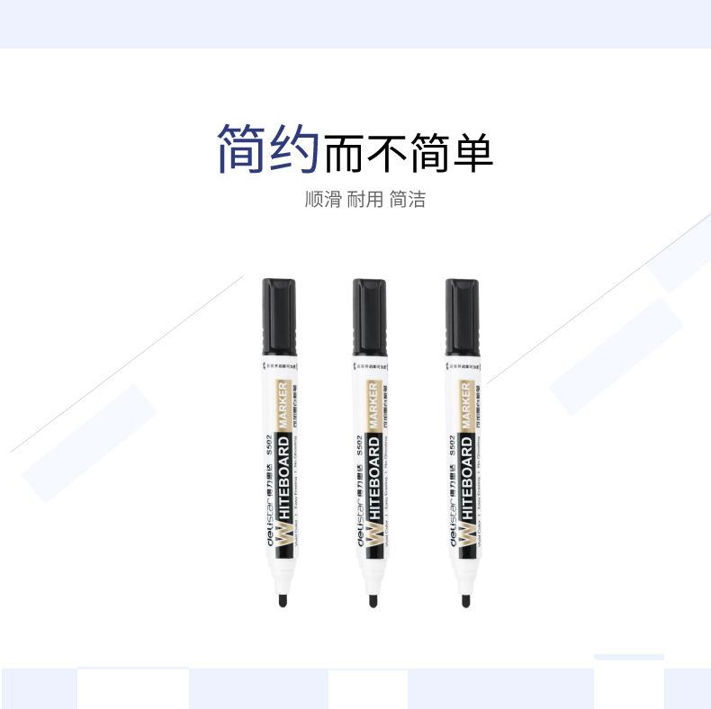S502-白板笔_01.jpg