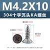 Tornillos Autorroscantes de Acero Inoxidable 304 con Cabeza Avellanada Cruz M4.2M4.8M5M5.5M6M8 Cabeza Plana Tornillos para Muebles Madera