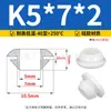 Anillo Protector de Goma para Cableado de Silicona de Instalación Rápida Resistente a Altas Temperaturas para Caja Eléctrica del Chasis Enchufe para Orificio Anti-Corte Anillo de Agrupación de Cables Redondo Funda