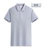 99212#190g Algodón Súper Fresco Lanjing Color Mixto Manga Corta Cuello Camisero Camisa Polo Camiseta Ropa de Trabajo Ropa Grupal Ropa de Trabajo