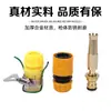 Boquilla de Aleación de Aluminio Set de Manguera para Pistola de Agua Pistola de Agua de Alta Presión para Lavado de Autos Potenciador Boquilla de Pistola de Agua para Regar Flores y Verduras Aspersor de Ducha