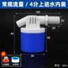 Controlador de nivel de agua con válvula de bola flotante automático torre de agua tanque de agua plástico 1.5 pulgadas 2 pulgadas gran flujo agua llena interruptor de auto-parada