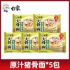 Elefante Branco Peru Noodles Estilo Coreano Clássico Gema de Ovo Salgada Lagosta Creme Macarrão Seco Macarrão Instantâneo Picante para Lanches da Madrugada