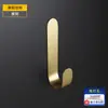 Envío Gratis Ganchos de Latón para Abrigos, Ganchos de Pared para Toallas de Entrada, Armario Lujo Ligero Sin Taladro Dorado