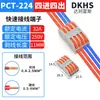 Conector Rápido LT-2 Série PCT Divisor de Fiação Luminária de Teto Construção Fábrica Venda Direta