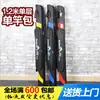 Marca Famosa Equipamento de Pesca Novo Modelo 120 Camada Única Fundo Triangular Grande Bolsa para Equipamento de Pesca de Lazer Bolsa para Vara de Pesca ao Ar Livre Bolsa de Pesca