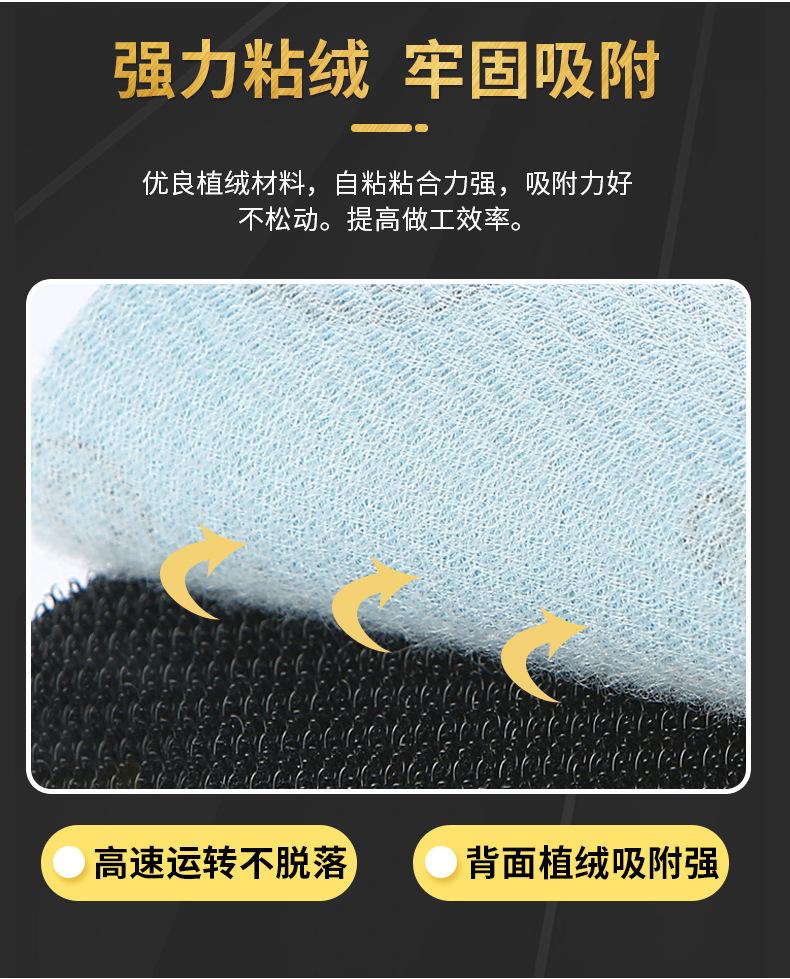 木材专用砂纸_08.jpg