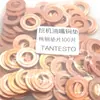Adecuado para junta de inyector de combustible Isuzu junta de cobre junta 6WG1 6UZ1 6WF1 Excavadora Hitachi