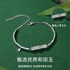 ¿Estás contento con la pulsera de plata de ley 925 de bambú y jade hetian para mujer, regalo de San Valentín para novia, pulsera con adornos de plata?