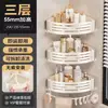 Estante de almacenamiento para baño, no requiere taladro, para baño, inodoro, lavabo y lavamanos, organizador triangular de pared para ducha y área de baño